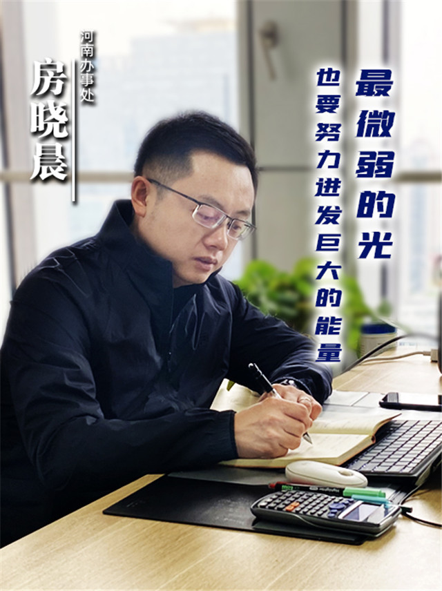 房曉晨.jpg 房曉晨.jpg