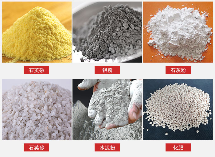 拍擊式振動篩適用范圍：粉體，冶金，地質(zhì)，國防等部門。