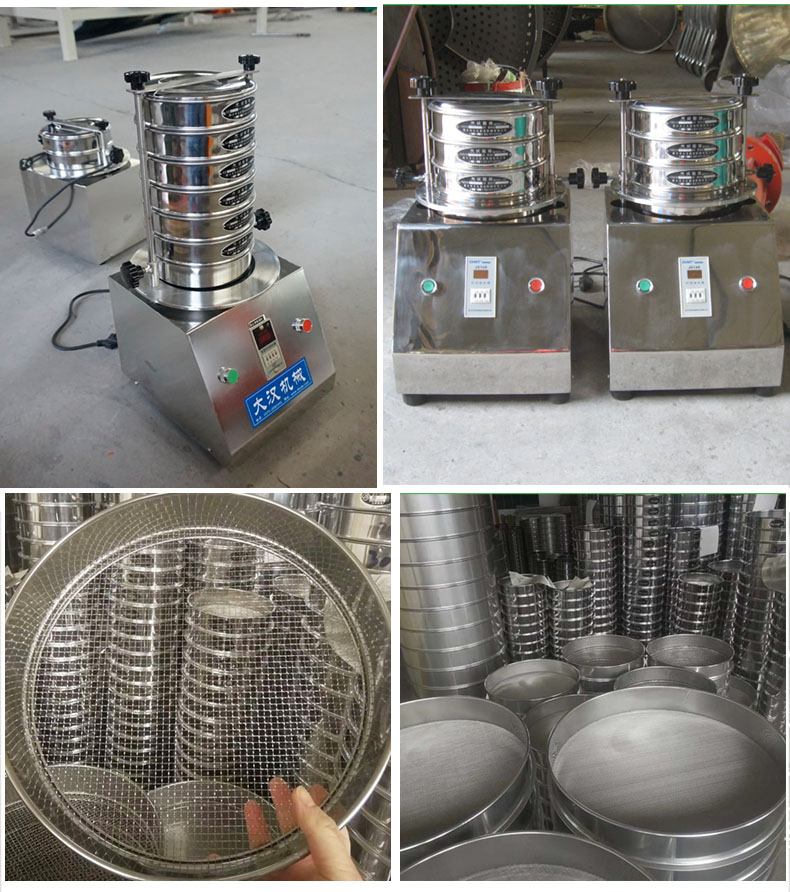 200試驗篩主機展示篩框采用優(yōu)質不銹鋼材質不生銹，不易磨損，經(jīng)久耐用。